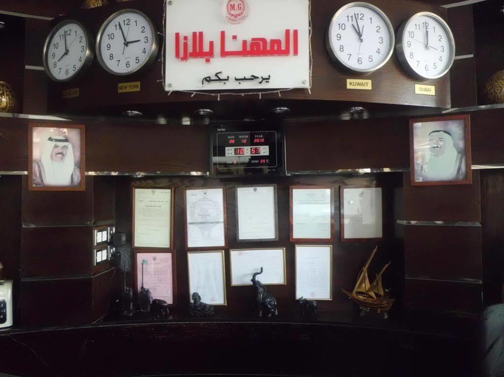 Al Muhanna Plaza Salmiya Old Souk Kuwait City Exteriér fotografie